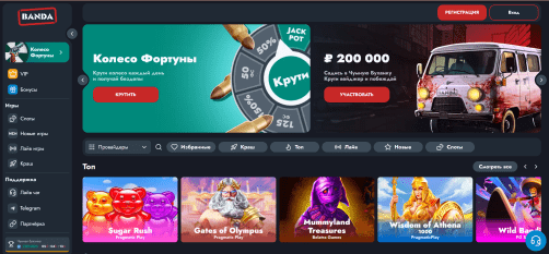 Banda Casino сайт